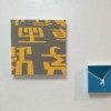 2015年 OFFICE IIDA 個展 会場風景
